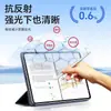 Adequado para Huawei Matepad Pro Anti-Reflexivo Pro 13.2polegadas Ar Anti-Reflexivo e Película Protetora com Revestimento Anti-Reflexivo para Tela