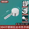 Manija de Interruptor de Grifo de Cocina Frío y Caliente Accesorios de Manija de Grifo de Mezcla de Ducha de Lavabo