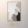 Pintura Decorativa de Sala de Estar de Gama Alta Estilo Wabi-sabi Pintura de Pared Abstracta Minimalista Moderna Decoración de Piso de Entrada Mural