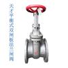 Válvula de compuerta de brida de doble ariete paralela Z44T-16, de hierro fundido Genius, con brida de doble ariete paralela