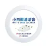Creme de Limpeza para Sapatos Brancos Escova de Sapato Sem Enxágue Creme Limpador de Sapatos Lenço para Sapato Creme Especial para Limpeza de Sapatos Brancos Escova de Sapato Lenço para Sapato