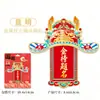 Wenchuang Home City Adesivo de Geladeira de Madeira Acrílica Lijiang em estoque Atacado Ponto Turístico Paisagístico Lembranças Especiais