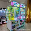 La máquina de peluches Lucky Fantasy havefun se coloca en centros comerciales y salones recreativos, ofreciendo peluches de gran tamaño, golosinas, tarjetas y cajas sorpresa.