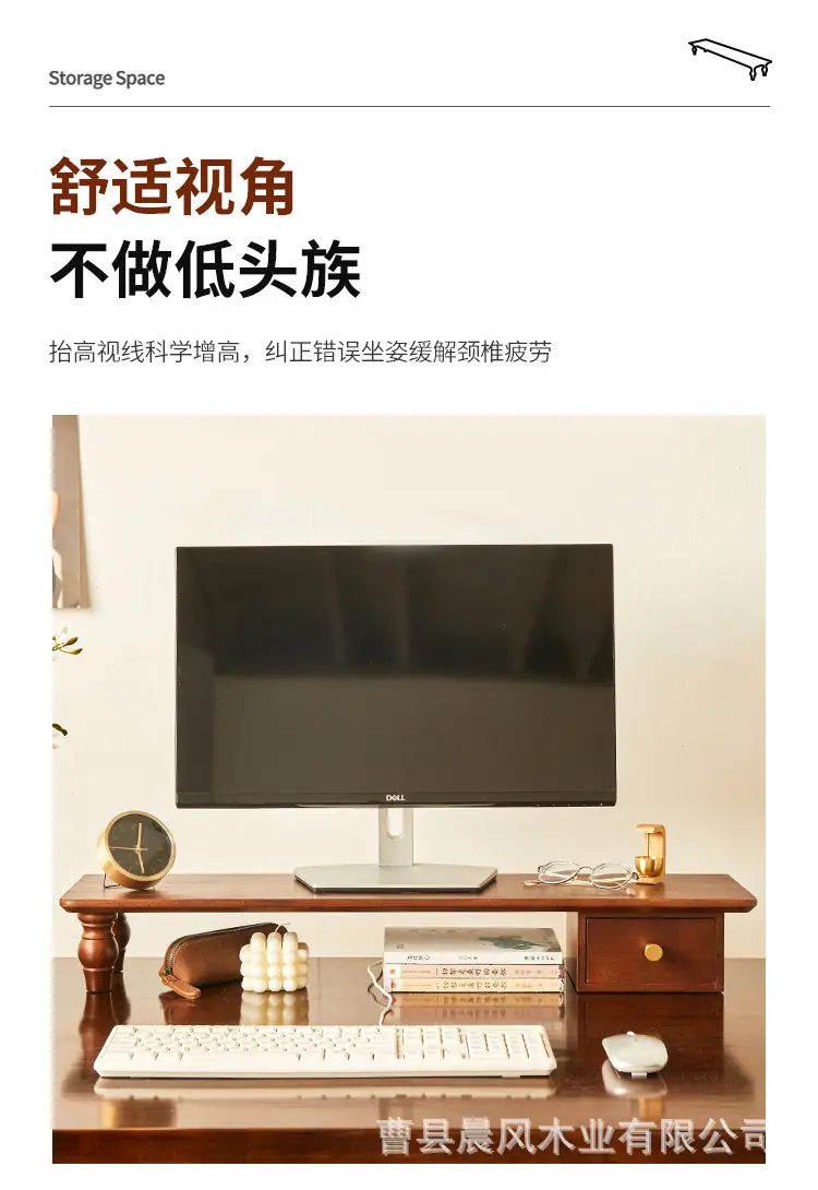 电脑增高架_04.jpg