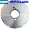 1621242400 1621242500 Par de engranajes original para compresor de aire Atlas