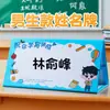 Etiqueta de Nombre Preferida para Estudiantes de Primaria, Etiqueta de Nombre de Doble Cara para Estudiantes de Primer Año, Etiqueta de Nombre de Escritorio, Etiqueta de Asiento, Etiqueta de Nombre