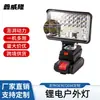 Luz de Trabalho Portátil LED para Pesca ao Ar Livre Bateria de Lítio Luz de Emergência Reparo Automotivo Super Brilhante Estilo Camping Sem Fio Luz Forte