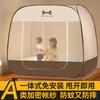2026 Modelo Nuevo Sábana Bajera para Dormitorio Estilo Yurta con Mosquitero Elevado, No Requiere Instalación, Anticaídas para Bebés y Niños, Plegable para Evitar Caídas de la Cama
