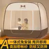 Mosquitero para Uso en Casa, Estilo Cubierta de Cama para Dormitorio, Mosquitero de Yurta Mongola, Elevado, No Requiere Instalación, Anticaídas para Bebés y Niños, Plegable para Evitar Caerse de la Cama