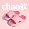 Pantuflas para Niños, Verano Niñas Bebé Interiores Antideslizantes Suela Gruesa Eva Chanclas de Baño, Niños Exteriores Chanclas de Playa