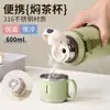 Taza Aislada Altamente Atractiva con Tapa, Taza de Acero Inoxidable 316 con Separación de Té y Agua, Botella de Agua Deportiva Portátil de Gran Capacidad para Exteriores
