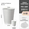 Taza de Café Estampada Cóncava y Convexa Taza de Papel Desechable con Tapa para Empaque para Llevar de Bebidas Calientes y Frías Taza de Papel Universal con Logo Impreso
