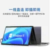 Monitor Portátil de 15.6 pulgadas Ultradelgado Plegable Pantalla Dual Grande Expansión Externa para Laptop Pantalla Portátil