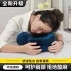 Almohada Inflable en Forma de U Tipo Empuje Transfronteriza Almohada de Viaje para Exteriores Avión Coche Oficina Plegable Almohada para el Cuello Almohada en Forma de U