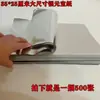 Folhas semiacabadas de papel Yuanbao papel folha de estanho papel dobrável ouro papel para queimar varredura Qingming