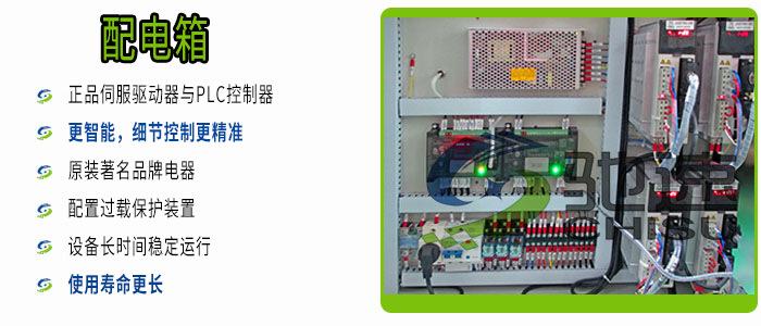 4dianqixiang1