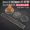 Estrutura de metal resistente a altas temperaturas para incenso em espiral de aço inoxidável, malha, algodão à prova de fogo, incenso de linha horizontal, queimador de incenso, colmeia, isolamento térmico, estrutura à prova de fogo