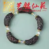 Pulsera Estilo Tubo Curvo de Sándalo Verde, Madera Arcoíris, Nuez de Anacardo, Yiming Xianyuan Pulsera para Pareja de Cuentas de Oración Estilo Minimalista Chino Creativo