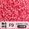 Set de Perlas de Colores 221 en Botella 2.6mm Perlas de Fusión Empaquetadas Individualmente Materiales para Manualidades Al por Mayor en Stock