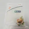 Set de 2 Piezas de Tela Gruesa para Vaporera de Gasa de 3640, Tela de Cocina para Vaporera, Tapete Antiadherente para Vaporera para Tamales
