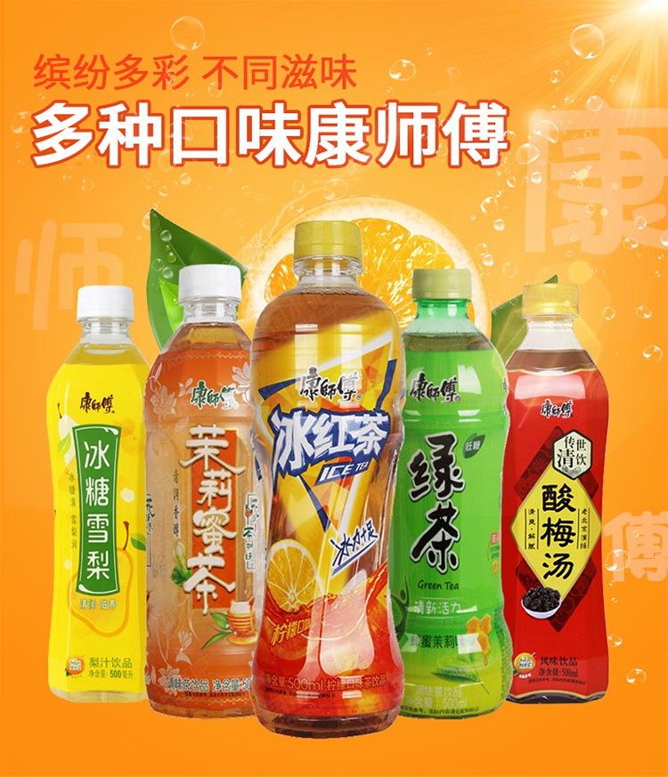 KSF-YL-PZ-500ml×15-A