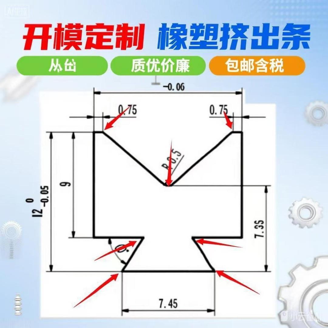 微信图片_20250910084233_2778_18.jp