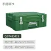 Caja Verde Militar Moldeada por Rotación, Caja con Ruedas, Caja para Equipo, Caja de Transporte, Caja para Materiales, Caja para Materiales de Aviación, Caja de Suministros, Caja para Equipo, Caja para Instrumentos