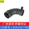 Cubierta antipolvo de goma para manguera de admisión de aire turbo BMW Serie 5 E34 520i OE 13541427780