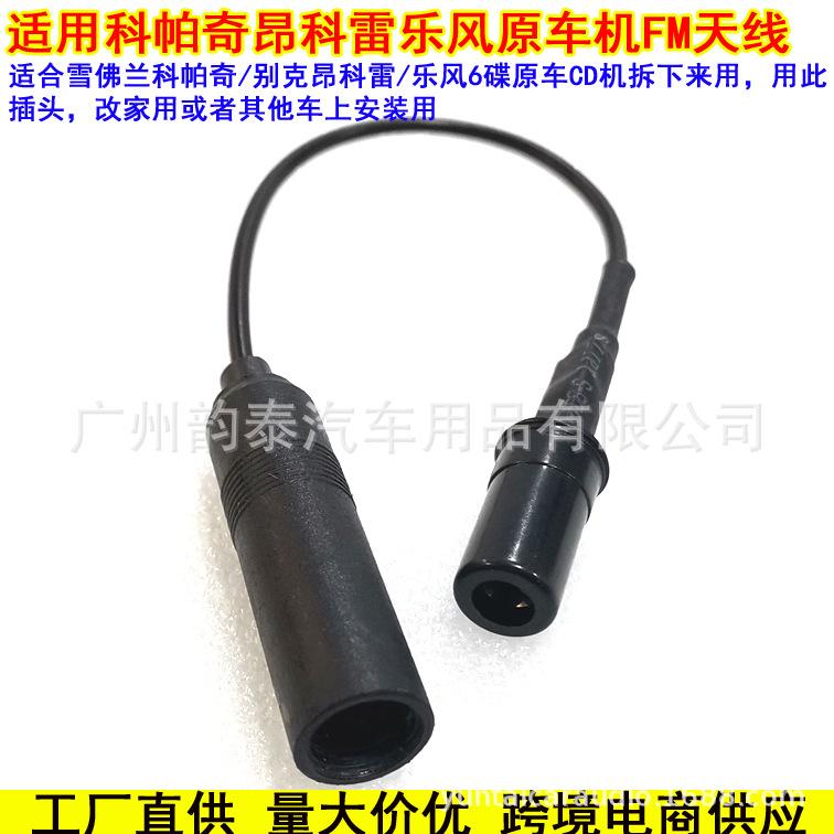 科帕奇天线公4.jpg