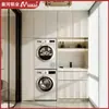 Proyecto de Ingeniería Almacén de Aleación de Aluminio Gabinete para Lavandería Moderno Simple Decoración del Hogar Protección Solar Compañero de Lavandería Gabinete General para Balcón