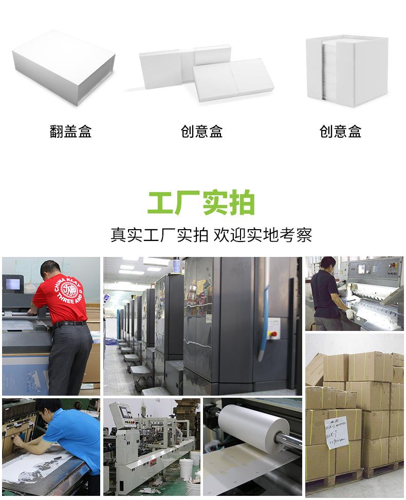 博和共性-礼盒_15.jpg