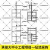 Escada Vertical Linha de Vida Escada de Lado Único Proteção Contra Queda Torre de Comunicação Torre de Sinalização Torre de Micro-ondas Equipamento Dispositivo Anti-Queda