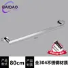 Toallero de baño montado en la pared barra de toallas de acero inoxidable 304 toallero de una sola barra estante de almacenamiento para baño baño