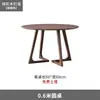 Mesa Redonda de Comedor de Madera Maciza, Mesa de Recepción Comercial, Mesa de Comedor Nórdica para el Hogar, Mesa de Centro, Juego de Mesa y Sillas para Negociación Informal