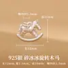 Pingente S999 Prata Atrai Dinheiro Cavalo de Madeira Pequeno Cavalo do Zodíaco Pulseira com Charme Cordão Vermelho Acessório Cavalo Pequeno