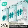 Toallitas Húmedas Zhi Hu, Paquete Grande Desprendible, 250 Hojas * 3 Paquetes, Uso Doméstico, Paquete Económico, Caja Completa, Servilletas, Venta al por Mayor, Pañuelos Faciales