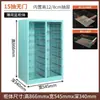 Gabinete de Almacenamiento para Esmaltes de Uñas para Salones de Uñas, Archivador A4 de Fondo Plano Multicapa, Tipo Cajón con Ruedas, Gabinete de Muestras de Pie