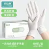 Luvas Descartáveis de PVC, Espessas, Grau Alimentício, para Cozinha, Lavar Louça, Tarefas Domésticas, Assar, Amassar Massa, Luvas de Nitrila Resistentes a Óleo