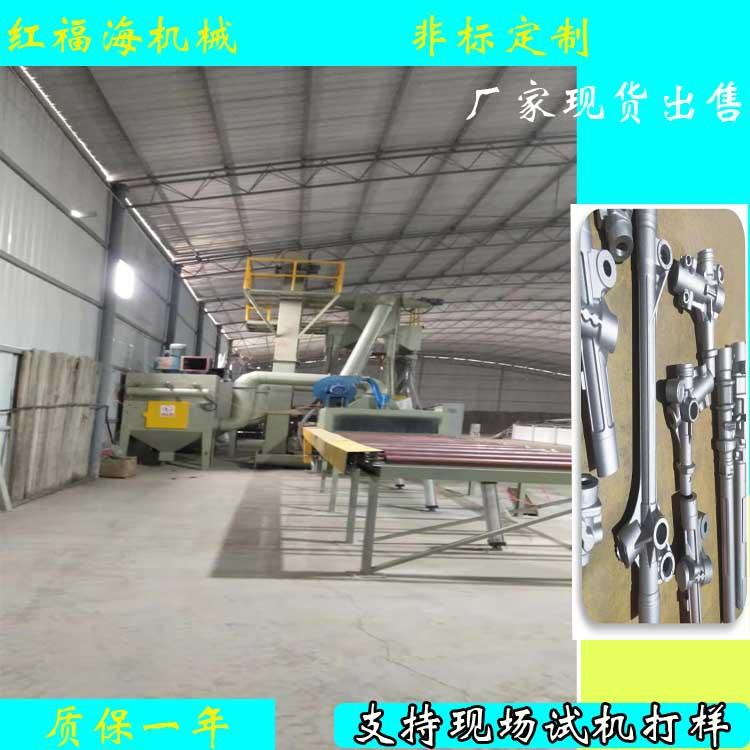 喷丸13