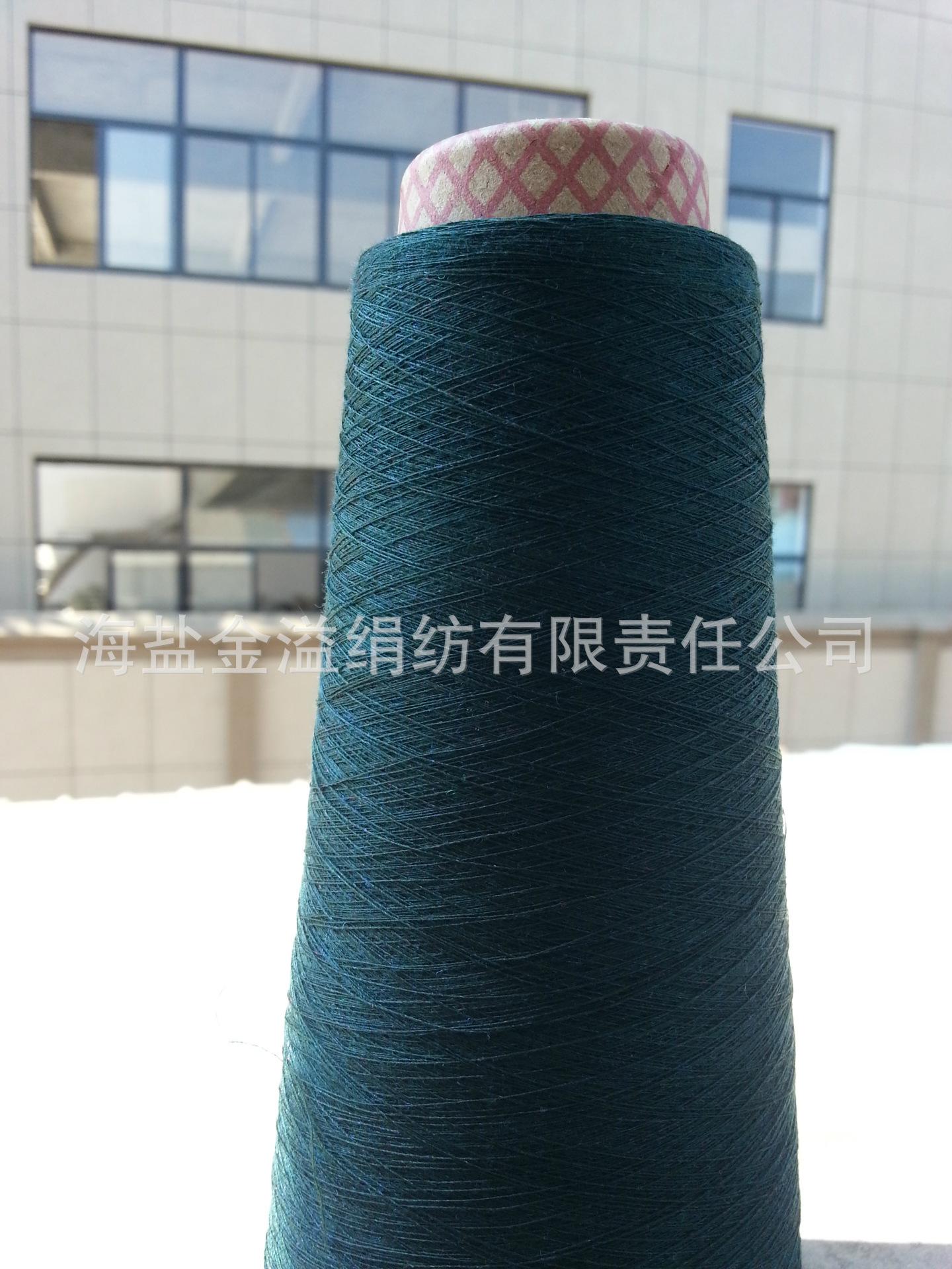 粘胶纱40英支单-7