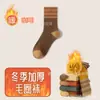 Calcetines Rayados Engrosados para Mujer de Longitud Media Ins de Moda Algodón Puro Otoño e Invierno Forrados de Felpa Cálidos Estilo Japonés Vintage Calcetines de Bandeja