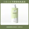 Lauris Secret Wonderland Óleo Fragrância Controle de Oleosidade Anticaspa Volumizante Shampoo e Condicionador Fragrância de Longa Duração Entrega Direta do Fabricante