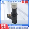 28820-Rj2-003 Es Adecuado para Honda Honda Repuestos de Automóvil Sensor de Coche Sensor de Posición del Cigüeñal