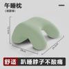 Almohada para Siesta de Estudiante Seda Helada Nube Cojín de Mesita de Noche Almohada para Dormir Almohada de Espalda Fresca y Cómoda Almohada en Forma de U al por Mayor
