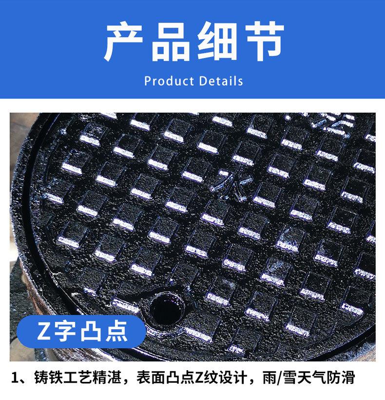 详情图  (14)