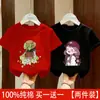 Camiseta de Manga Corta para Niña 2026 Nuevo Estilo Top de Algodón Puro para Bebé Ropa Infantil Delgada Moda Infantil de Verano Camiseta