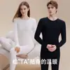 Conjunto antibacteriano de algodón puro de 10 A, calefacción infrarroja lejana, algodón Clase A, ropa de otoño de cuello redondo y pantalones para parejas, conjunto 100% algodón peinado
