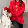 Suéter con capucha estilo chino rojo para mujer forro polar otoño e invierno Nuevo holgado moda nacional engrosado Año Nuevo abrigo top para hombres y mujeres