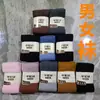 Meias de Algodão com Seda Dourada Coloridas de Caxemira Grossa para Mulheres Meias de Chão com Forro de Lã Meias Retas de Outono e Inverno Meias Quentes