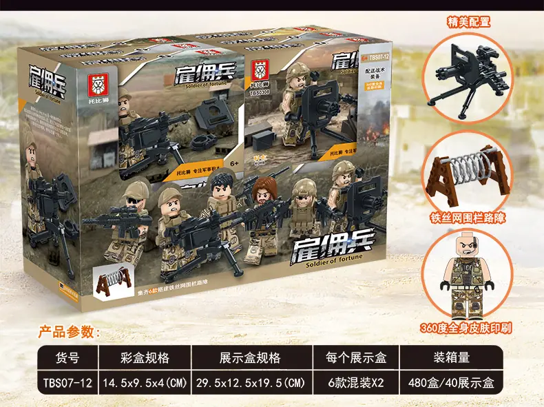 TBS07-12详情_02.jpg